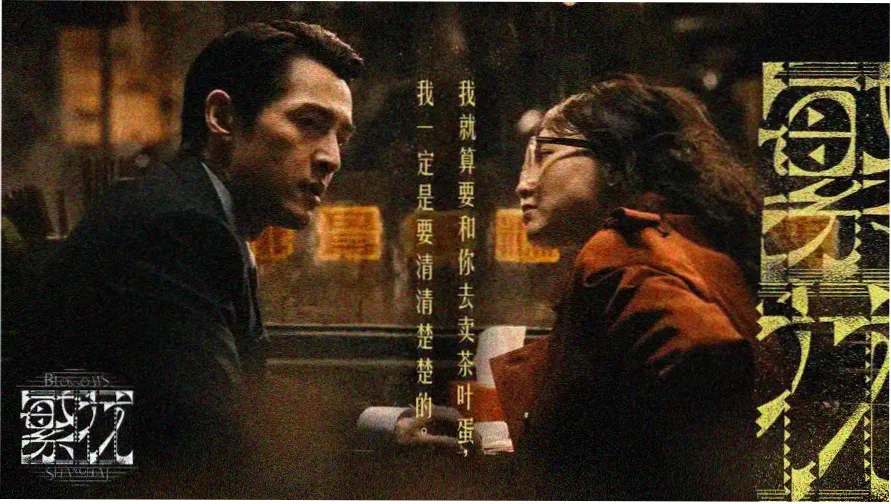 柯南23剧场版绀青之拳主视觉海报